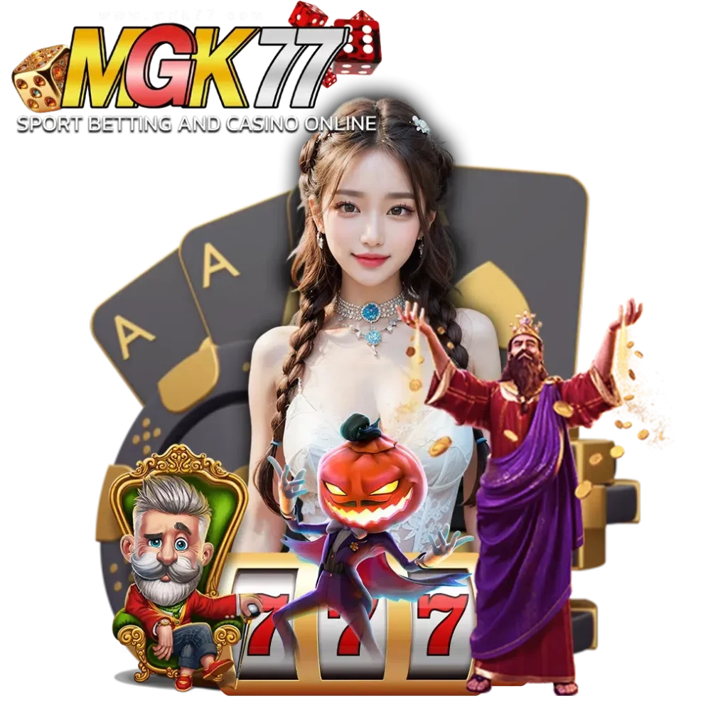 เกม สล็อต mgk77